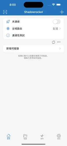 chrome梯子扩展程序android下载效果预览图