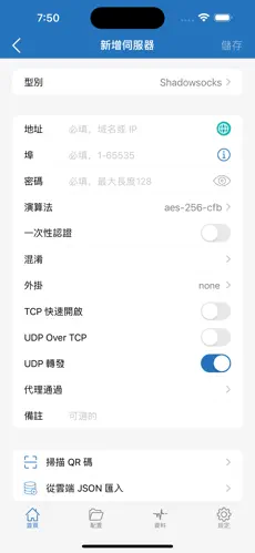 chrome梯子扩展程序android下载效果预览图