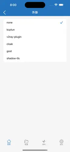 chrome梯子扩展程序android下载效果预览图