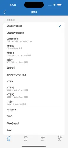 chrome梯子扩展程序android下载效果预览图